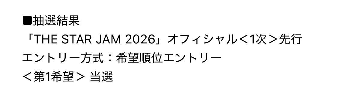 __ftbz8's tweet photo. やれます2！！！

#マカロニえんぴつ #Alexandros https://t.co/kRjxgCZ2Oa