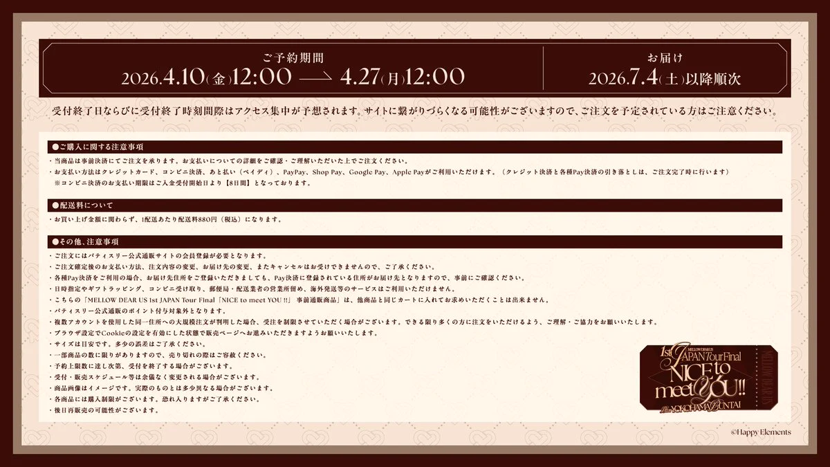 あんスタ！！SACRA MUSIC関連情報【公式】 on X: 