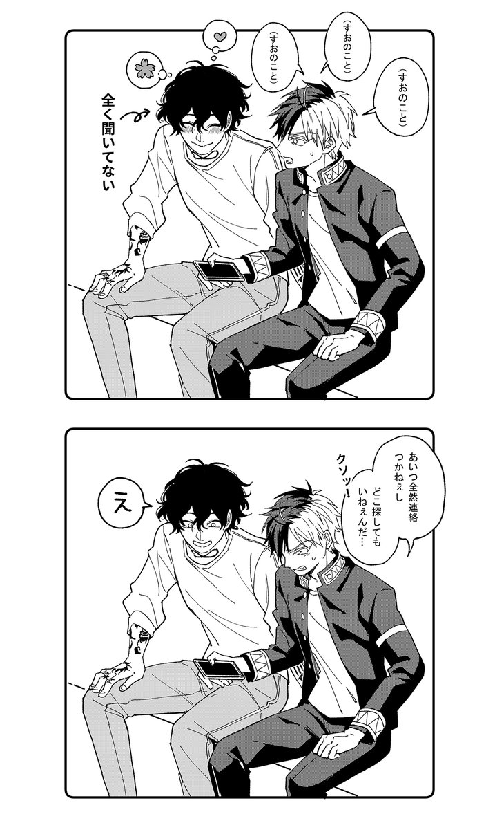 hsiaolo0307's tweet photo. 213話の続き妄想です。 https://t.co/yZGv6LRmTL