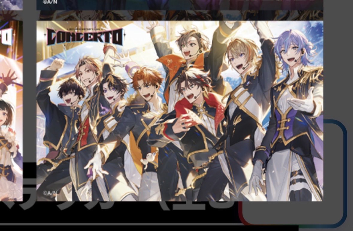 お取引 tweet media