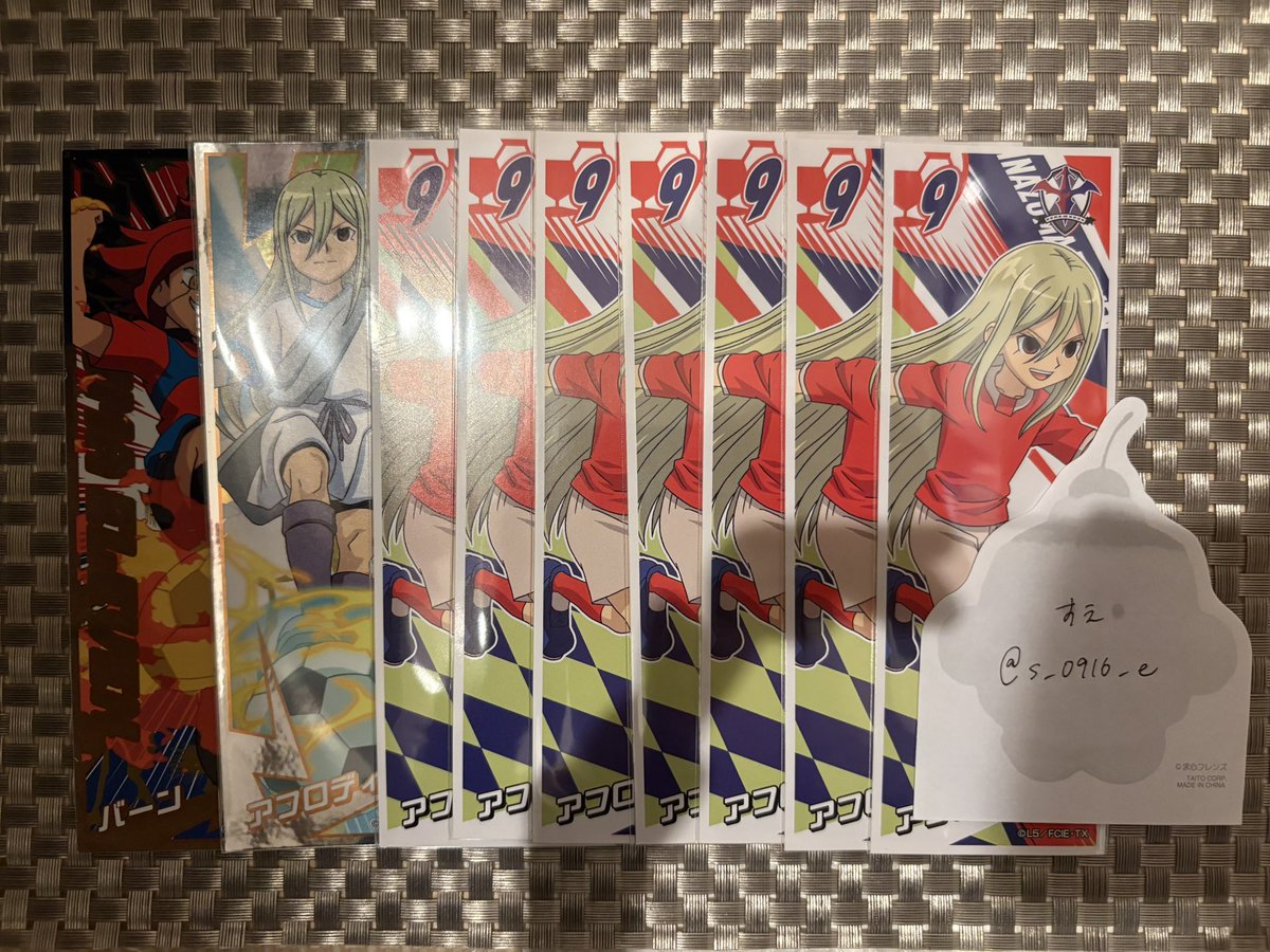 すえ（取引） tweet media