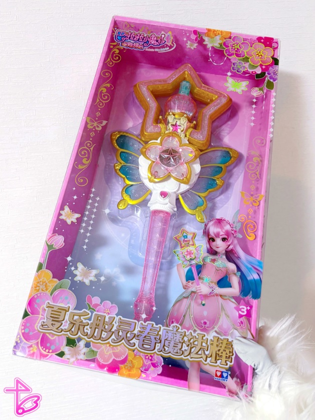 音羽つばさ🏳️‍🌈Tsubasa tweet media