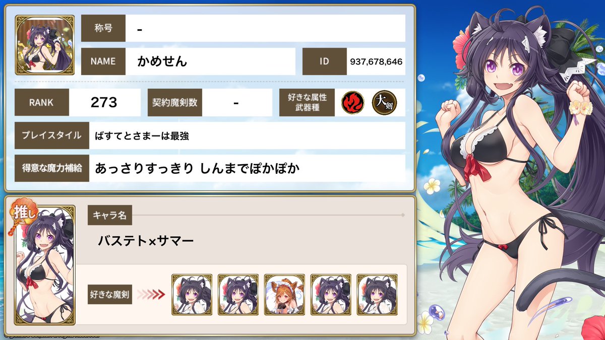 かめせん@ブレ×ブレ tweet media