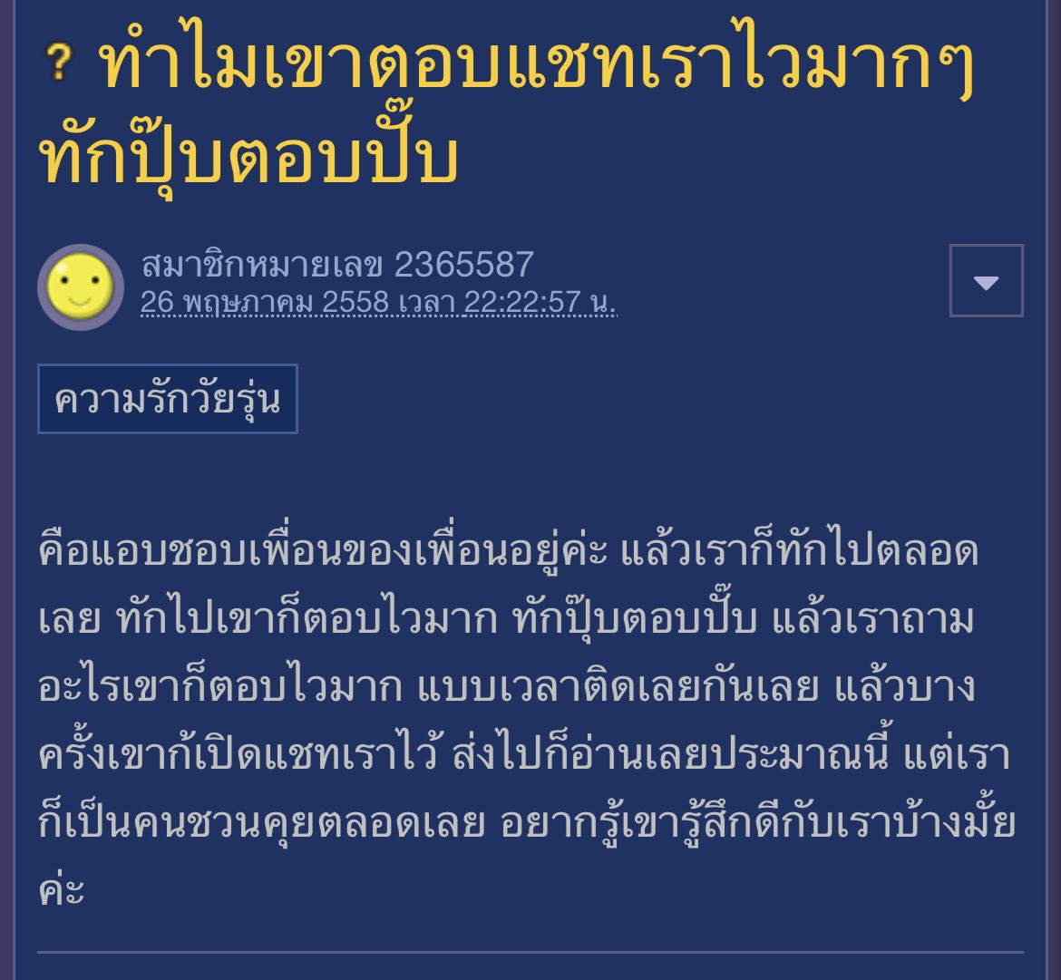 ก้อนกลม (EDITOR) tweet media