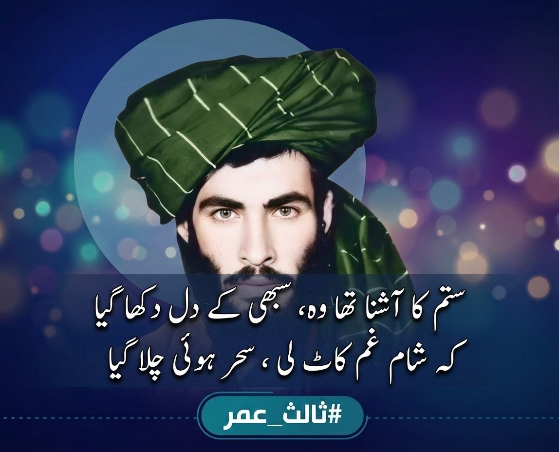 عبداللہ واحدی tweet media