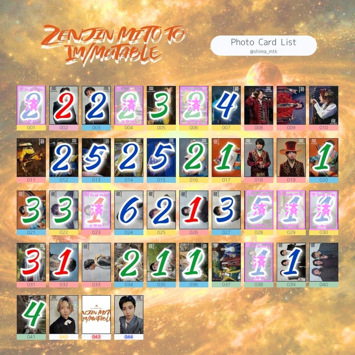 蒼島@リトリン既読印有＆領収書添付必須 tweet media