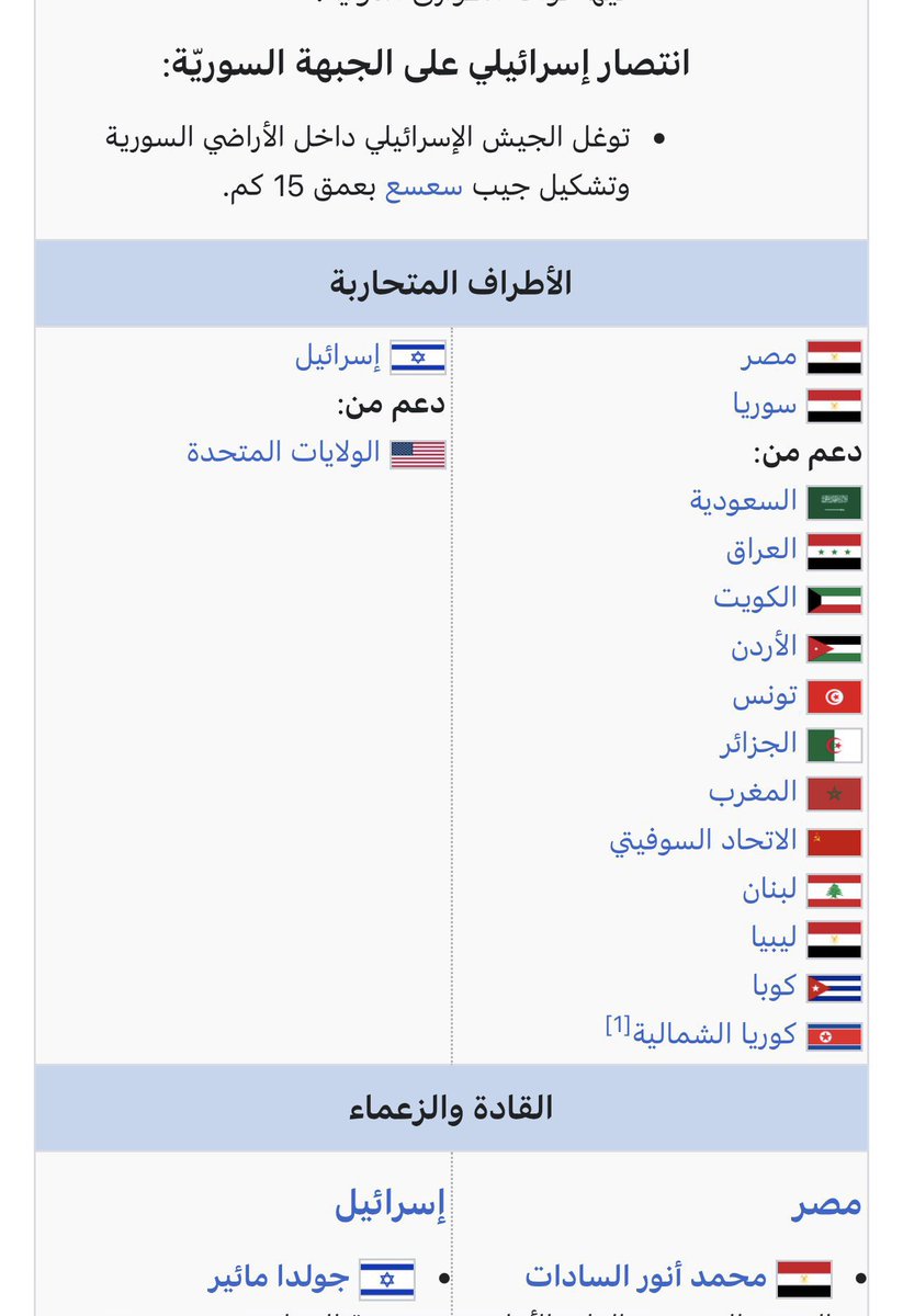 Abdulrhman tweet media