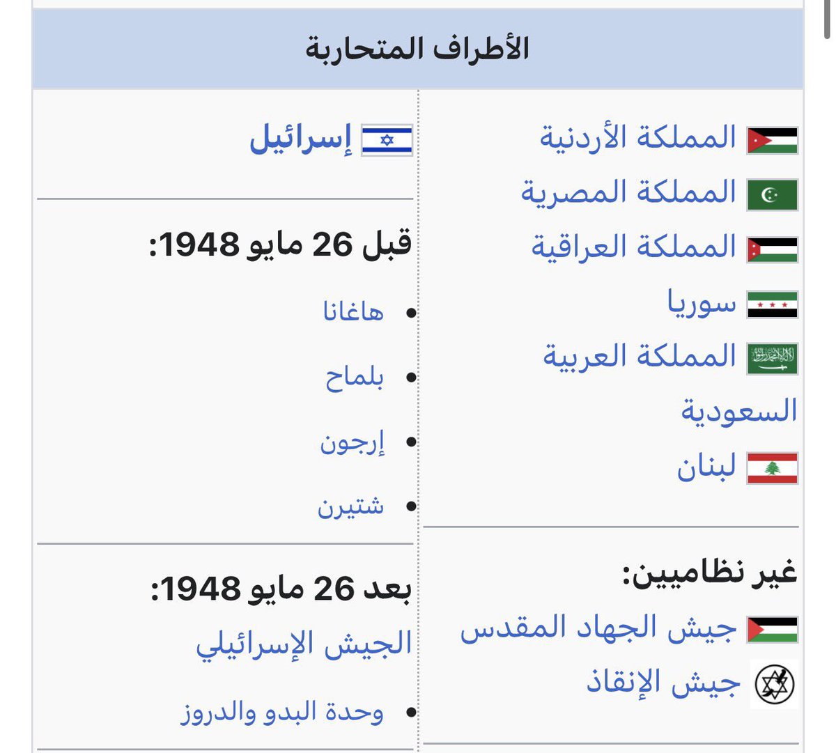 Abdulrhman tweet media