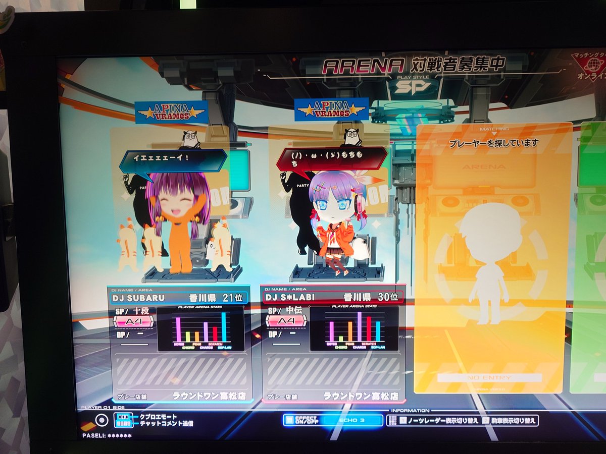 ゆるれさんの配信見ながらスナイプ祭りしたけど、まさかの全外し😱
まさかの別で配信中のゆうさん＆目の前でやってた嫁とバトル⚔️

みんなとやるのはやっぱり楽しい！
ゆるれさんは今度またスナイプしなきゃ:(っ'ヮ'c):