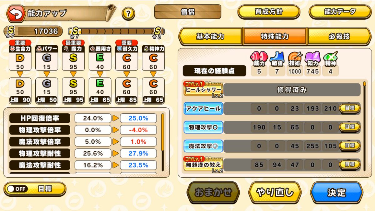 がりん tweet media