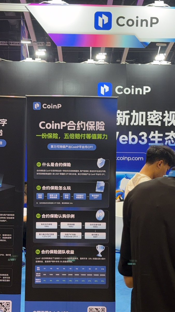0xKCKC's tweet photo. 去年 12 月覺得熊來了就沒怎關注幣圈
感謝 @AlSparkResearch 送的票

讓我能去這次的 @festival_web3 展會
這次展會有點太魔幻了

1. 想拿週邊但不懂發朋友圈，在攤位站了半小時的阿姨

2. 積極拉客進展位的地推負責人，配上背後循環播放「AI 賦能、超級節點、納斯達克上市」的電視螢幕

3.交易所直接擺出合約算力挖礦和層級團隊長的易拉架，好公開的傳銷

4.用 A4 紙手寫的「極簡風」攤位

其實除了這些亂象，現場還有大量傳統資本與新人，說明幣圈其實還有它的生命力😂

@BitgetWalletCN 的CEO袋子是全場MVP
