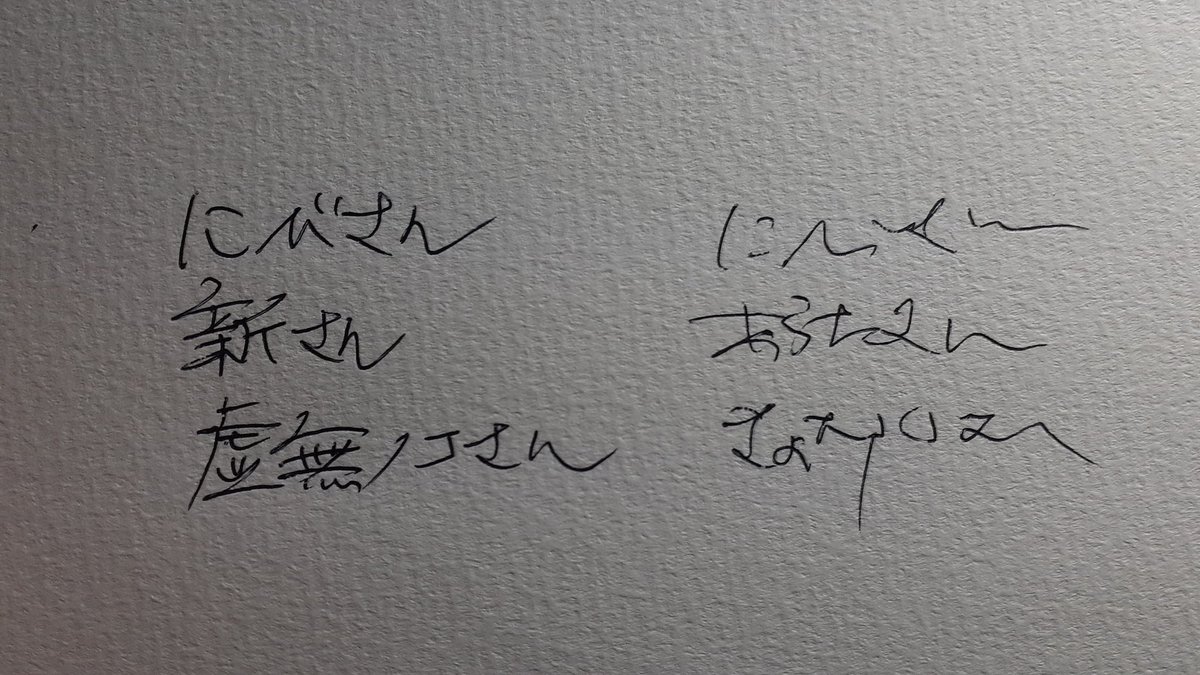 蔆沼 正 tweet media