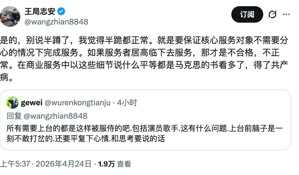 笨笨Ben的春天🇨🇦 tweet media