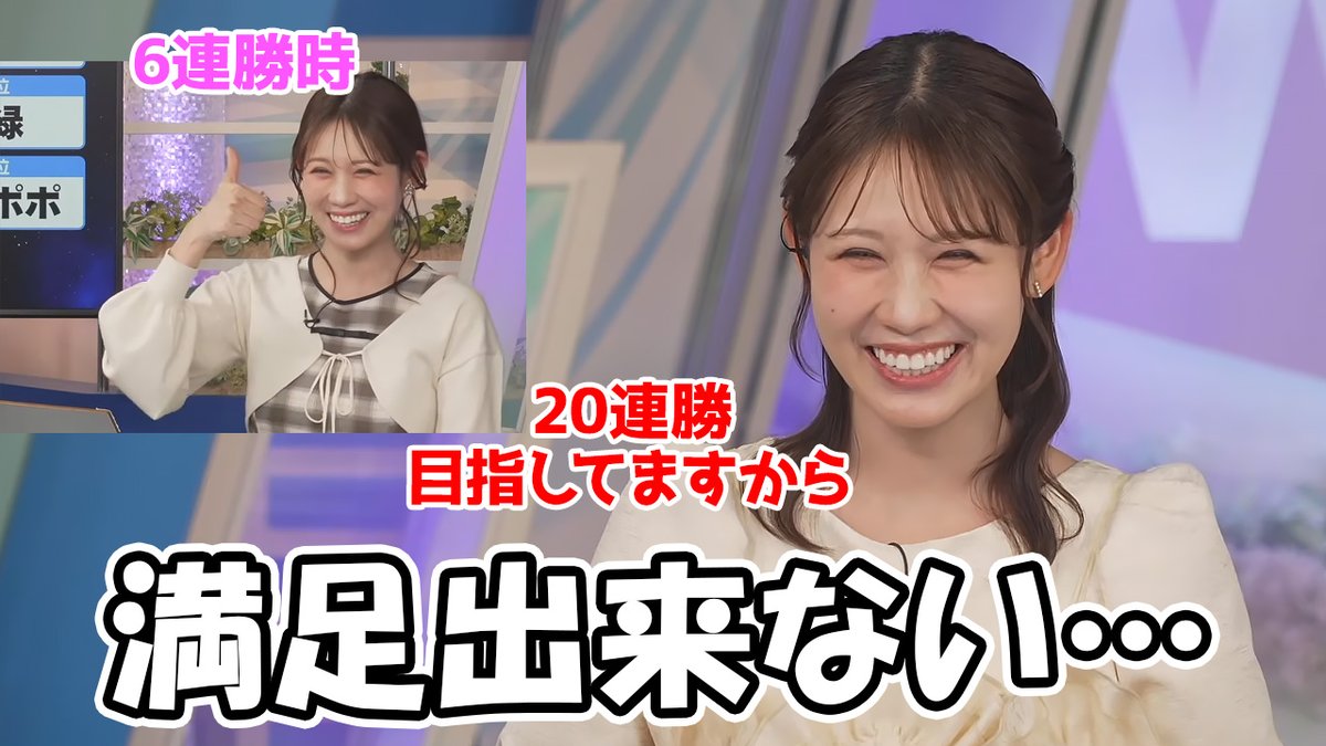 ウェザーニュースCLiP24 tweet media