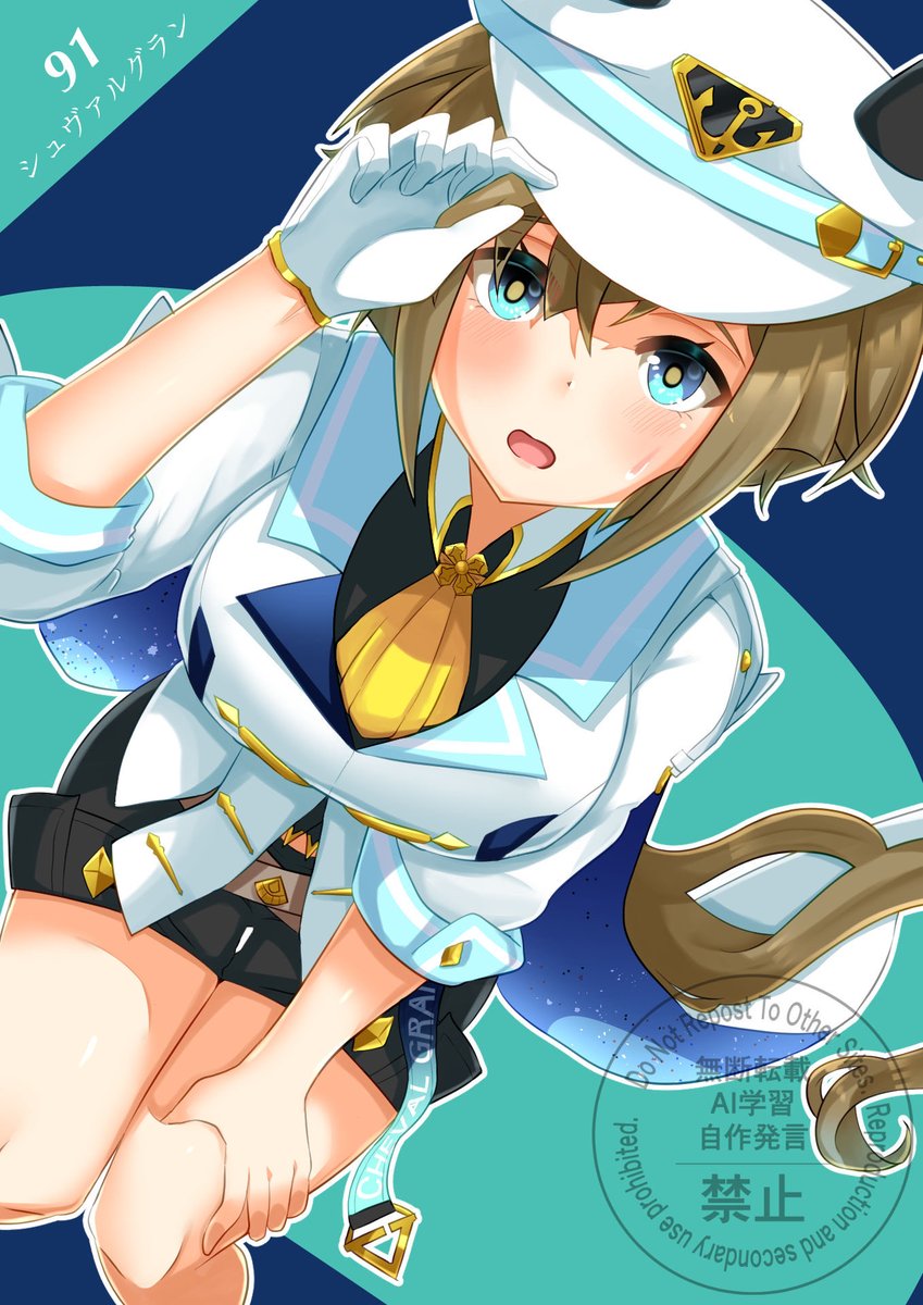 #ウマ娘皆描くぞチャレンジ #シュヴァルグラン 
91人目、シュヴァちです⚓️
歌声かなり好きな部類なのよね…💙