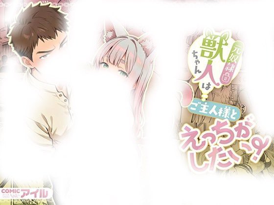 おすすめ漫画📕PR tweet media