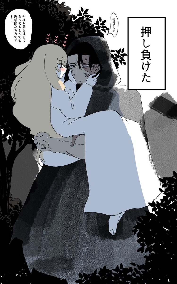 海◎屋 tweet media