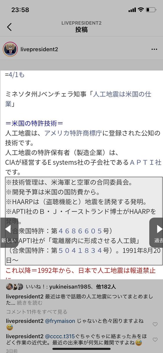 <a href="/nobu_conscience/">ノブ</a> ハープはあるよ。特許はアメリカが持ってる