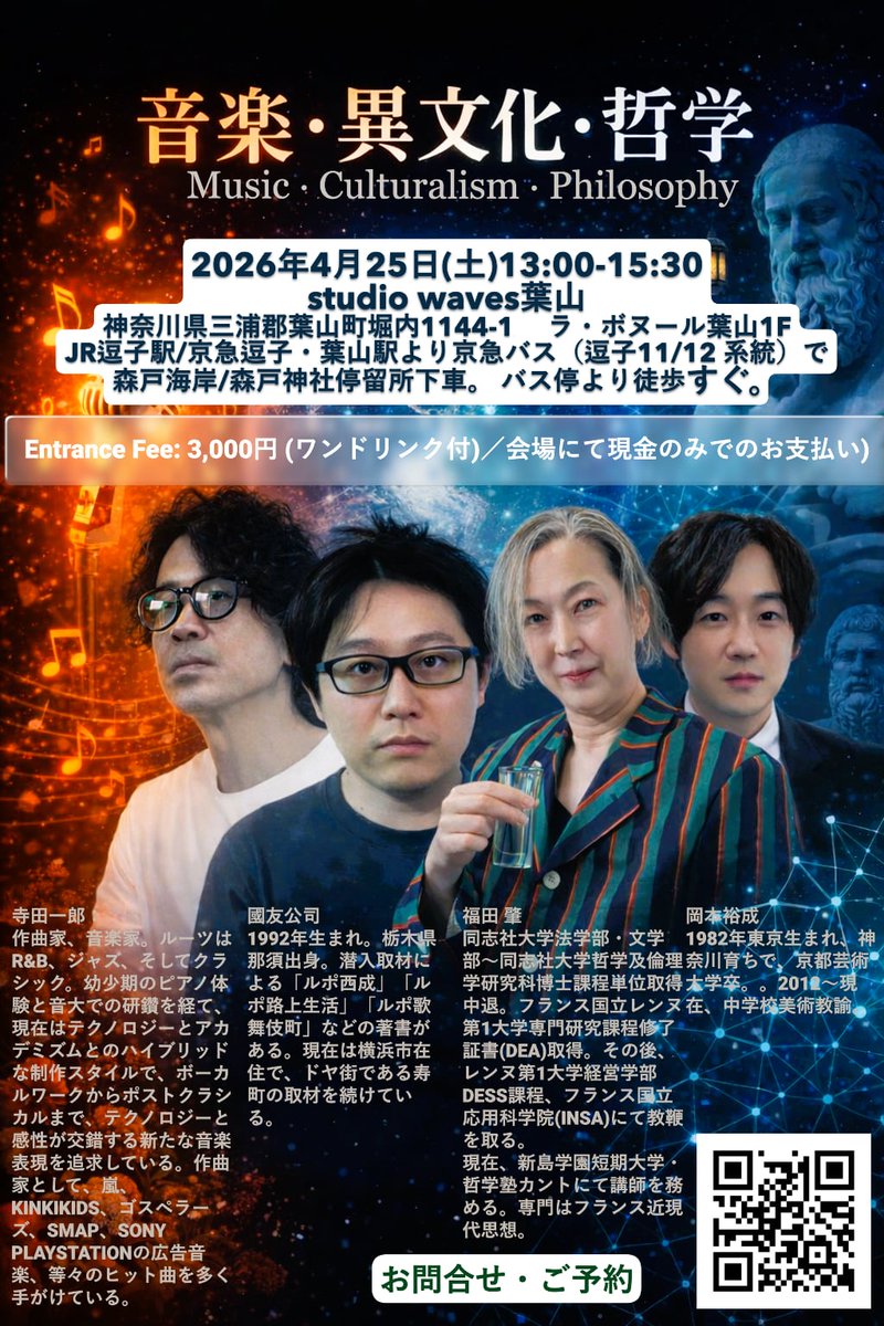 國友公司(33) tweet media