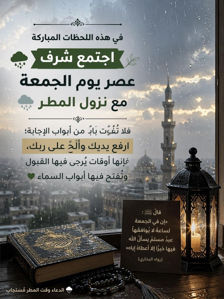ايمان ابراهيم الدخيل (@em_an21) on Twitter photo 