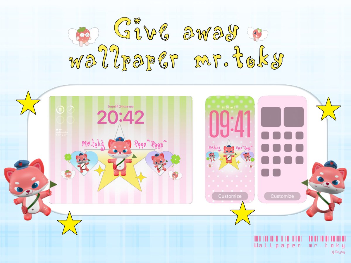 pls kindly rt ᨩ ໋₊ 🪷🪽
—  giveaway wallpaper mr.toky 🦊(🐽)

📂📍 drive.google.com/drive/folders/…

💭rt before use / don’t copy 
👼🏻⭐️ personal use only na kub ⋆｡⋆

#MrToky #thomaskong #โทมัสก้อง