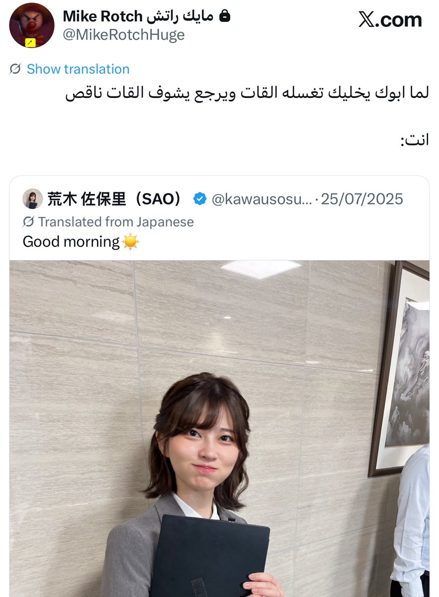 حزنون السكاكي 🍀 tweet media