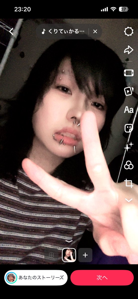 来世 tweet media