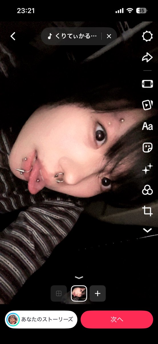 来世 tweet media