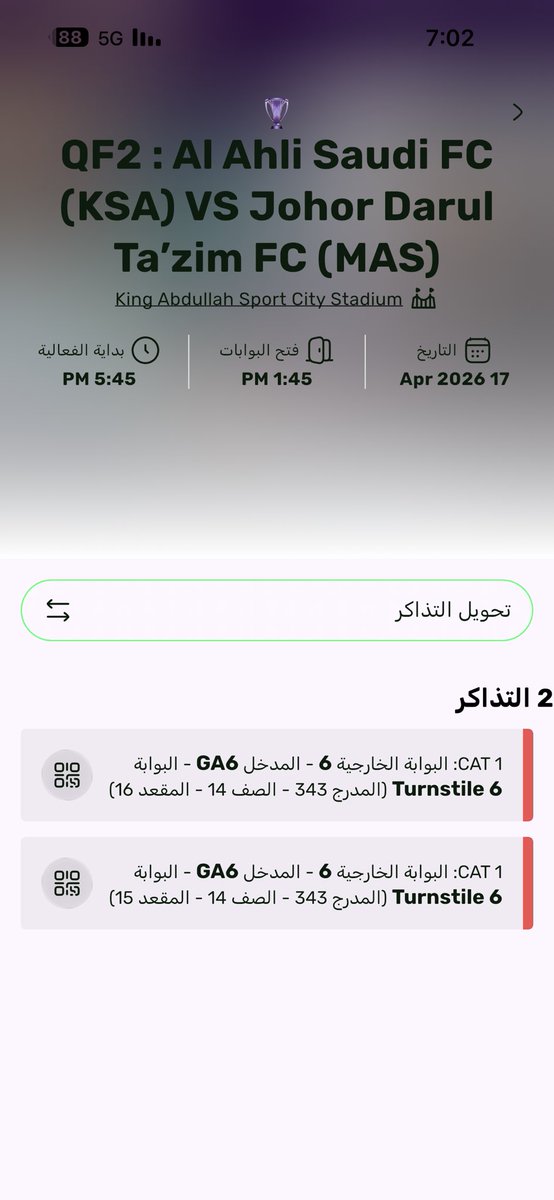 ‏ ALI AL-ZAHRANI#ملكي،نخبوي🇲🇴🇸🇦💚 tweet media