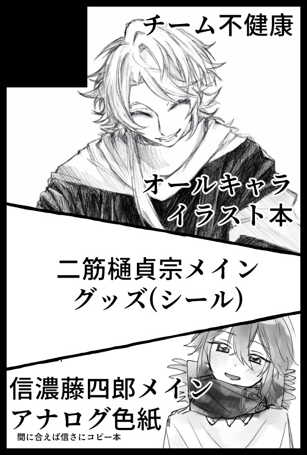 【サークル参加します!!】06月21日（福岡）COMIC CITY 福岡 64内 閃華の刻 F2606｜ #イベントGO_赤ブー akaboo.jp/event/item/202…
