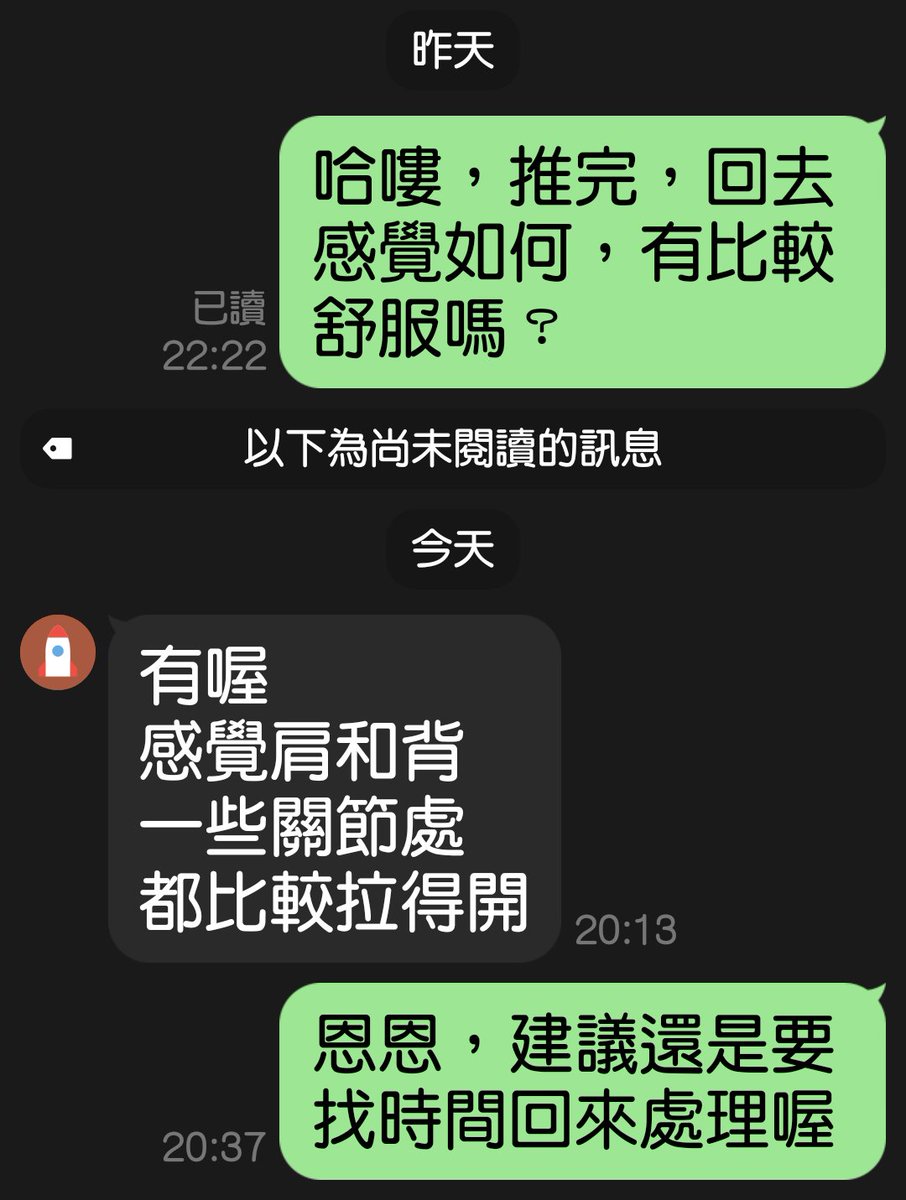 chnjiru477579's tweet photo. 累積好幾天客人的全機能推拿完的回饋文沒PO上來了，因為最近真的好忙好忙😅，記得一定要提前事先預約喔🥰 https://t.co/nf0nNP8ASZ