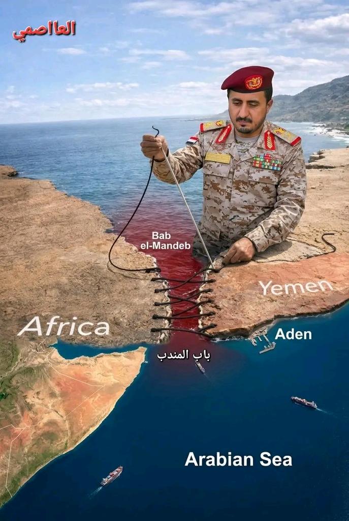 سنغلق باب المندب ✌🇾🇪