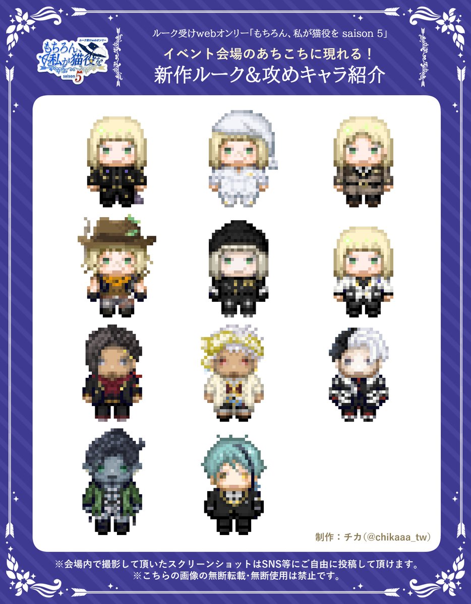 🏹受けwebオンリー「もちろん、私が猫役を」 tweet media