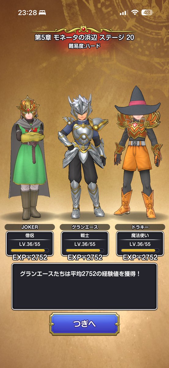 グランエース@スマグロ垢はフォローします tweet media