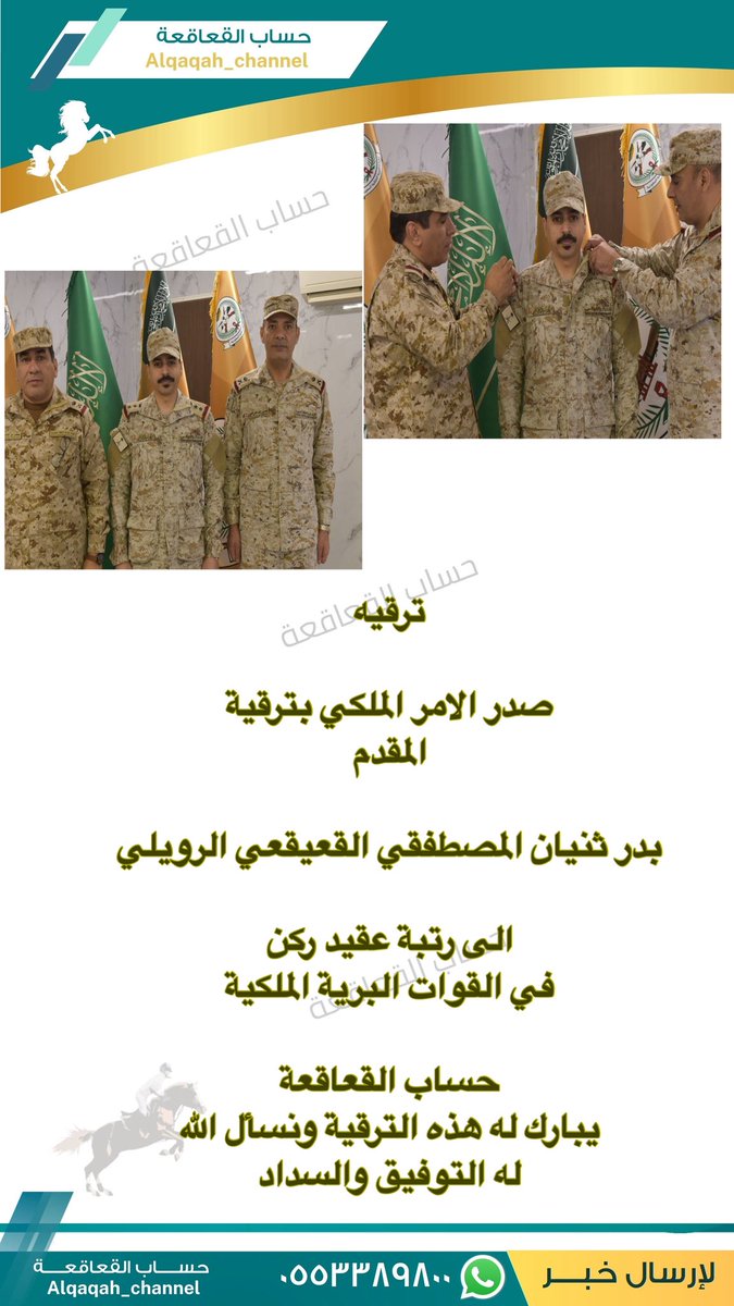 🐎حساب القعاقعة 🇸🇦 tweet media
