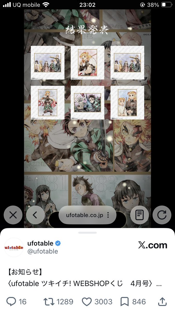 カボス tweet media