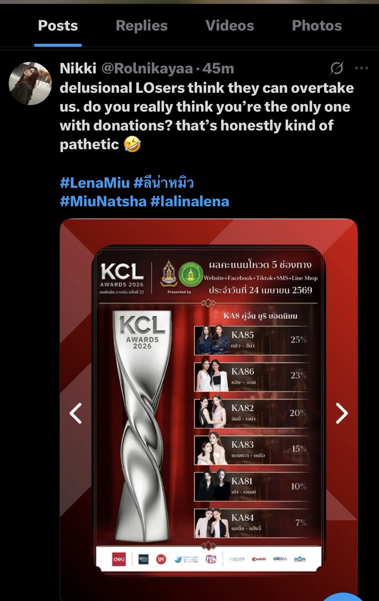 LingOrm 💜 tweet media