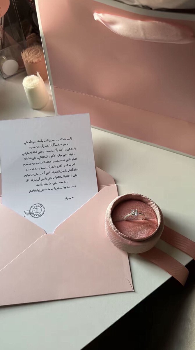 𝑅𝐸𝐼𝑁𝐸 tweet media