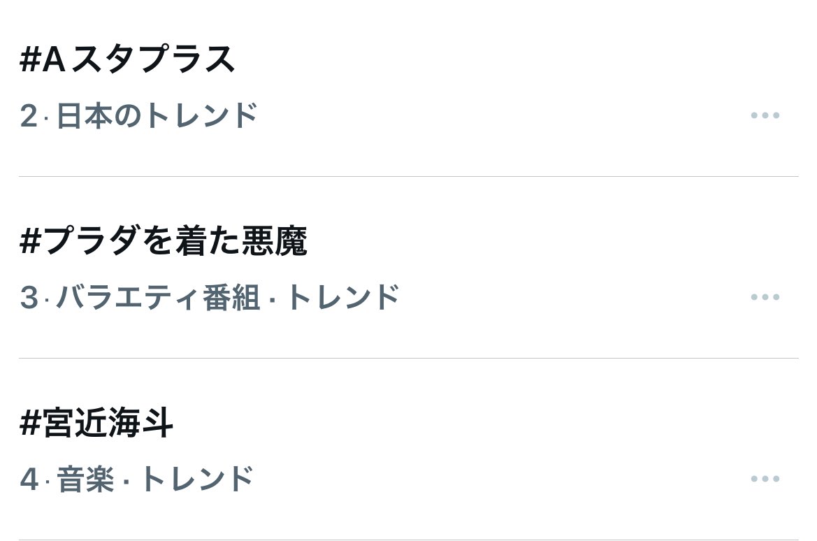 ちあき🩷🍎🛼🌹🩷 tweet media