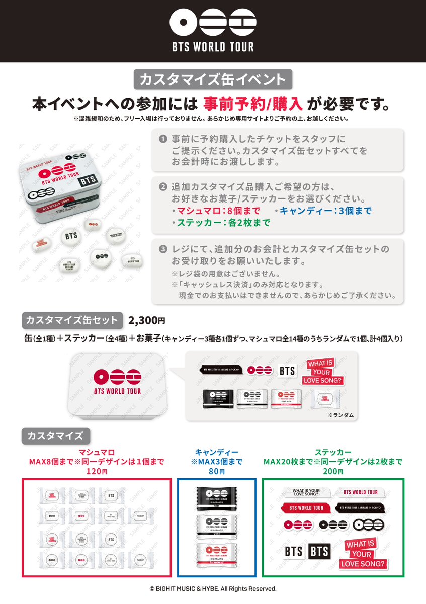 BTS_jp_official's tweet image. 体験イベント「カスタマイズ缶イベント」「ゲームイベント」大阪での開催に関する詳細をお知らせします🎉

※本イベントは事前予約制です。 
※混雑状況により当日受付も実施、詳しくは現場スタッフへご確認ください。

詳しくはこちら→bts-official.jp/news/b13e399d6…

#BTS
#BTS_WORLDTOUR_ARIRANG