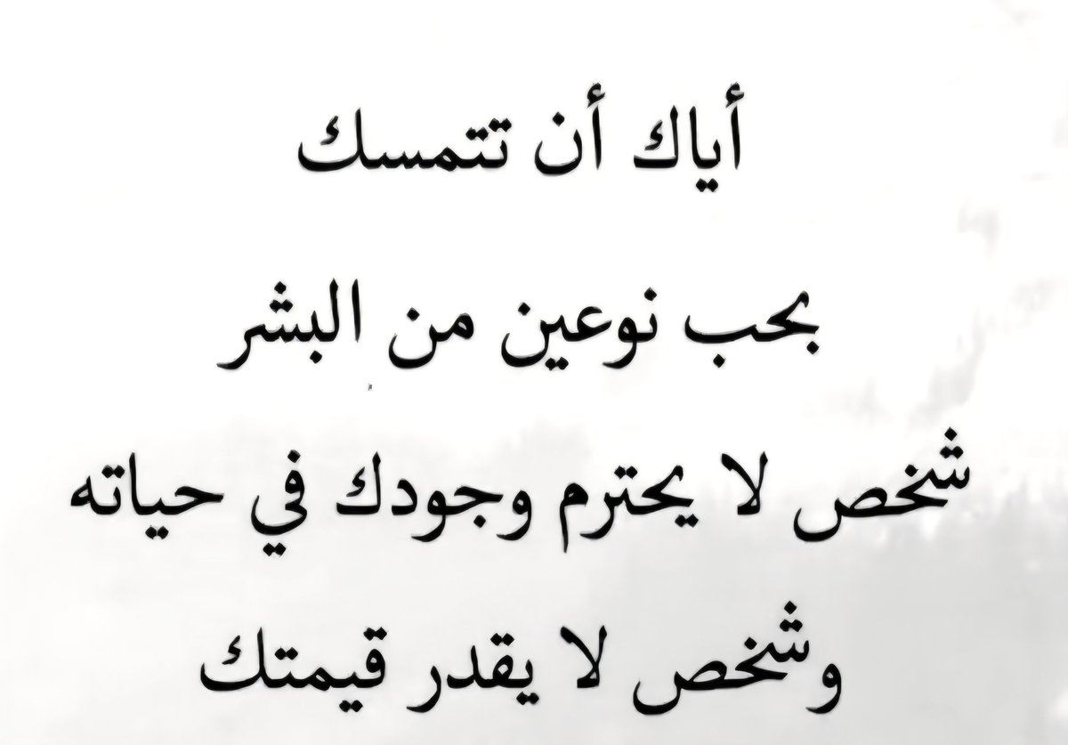 يوسف الهنداس( رفحاء).. tweet media