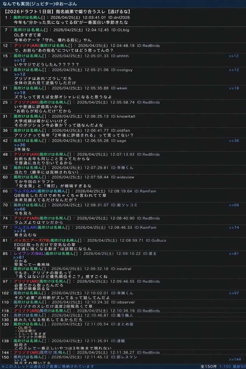 chibachan4🦖🔥 tweet media