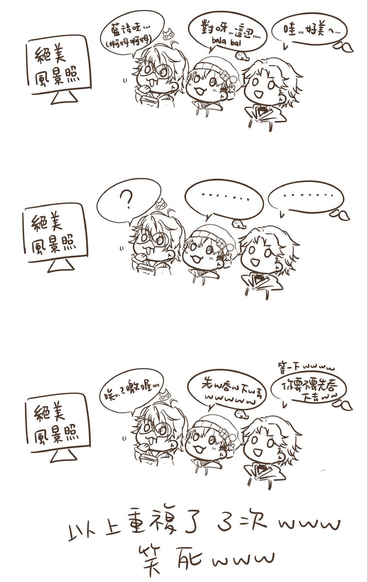 定時帰リス🐿️ tweet media