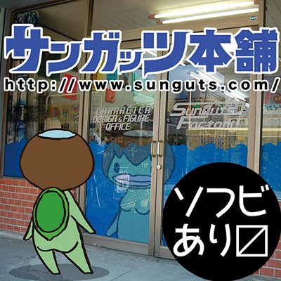 5月2日は東京流通センターで開催の「 #ホビーラウンド 」に出展
