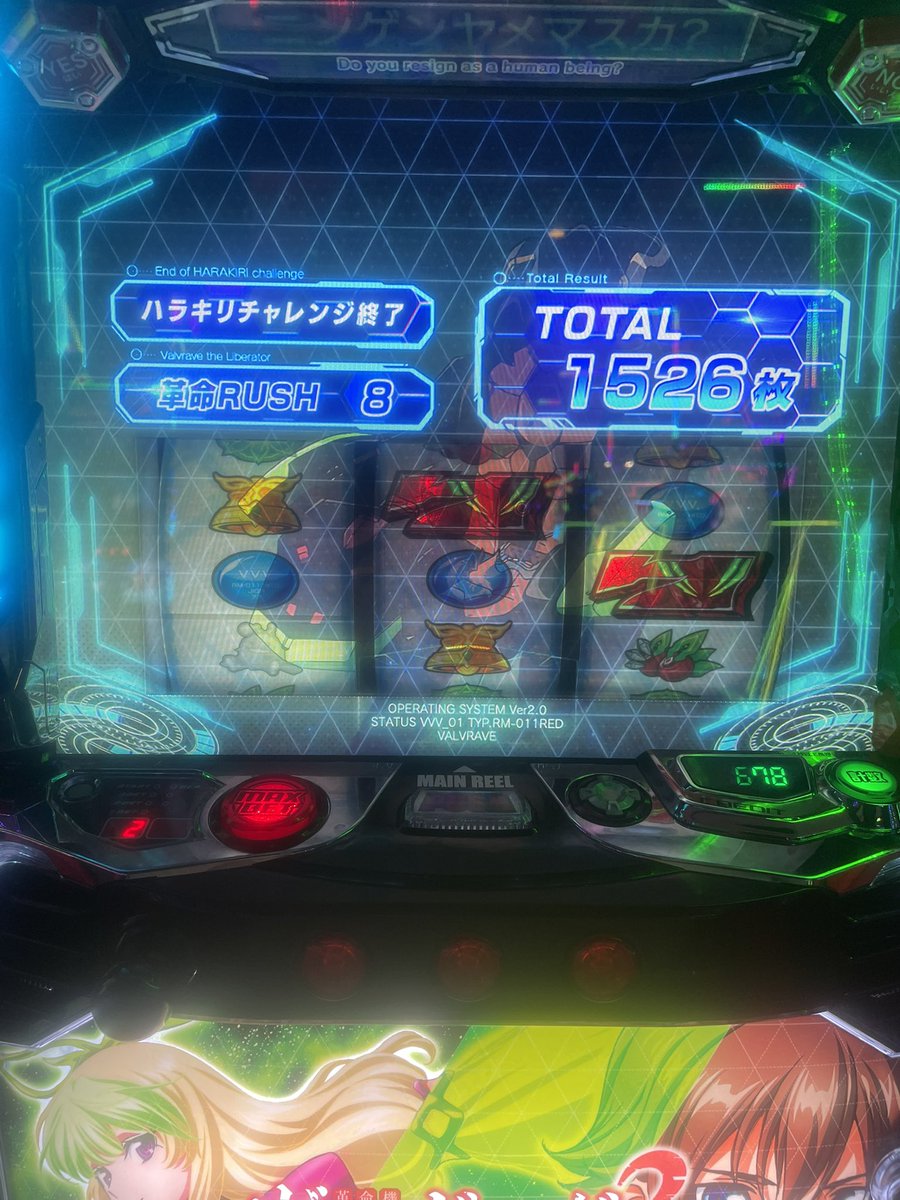 Re:手取り14万から始めるスロット生活 tweet media