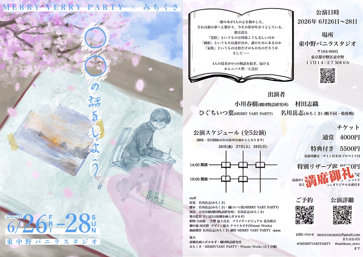 ひぐちいつ葉 tweet media