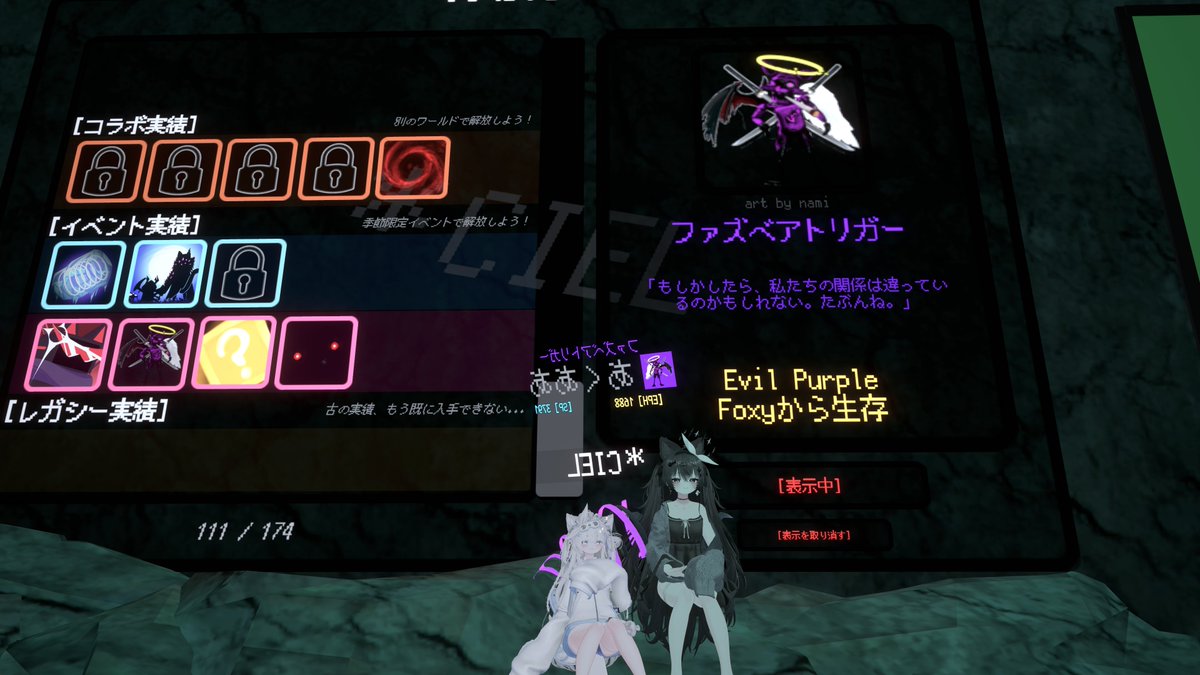 しえる tweet media