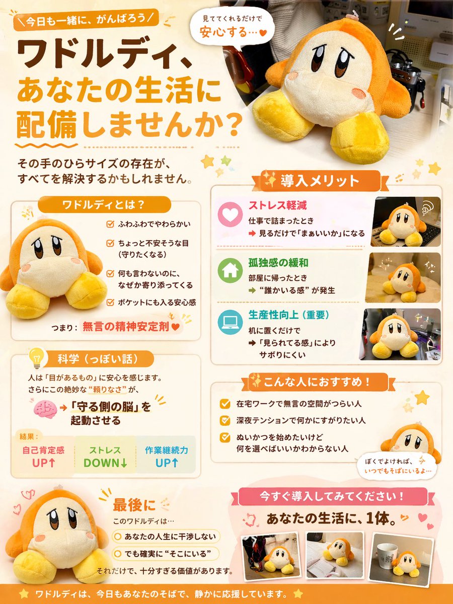 わにや tweet media