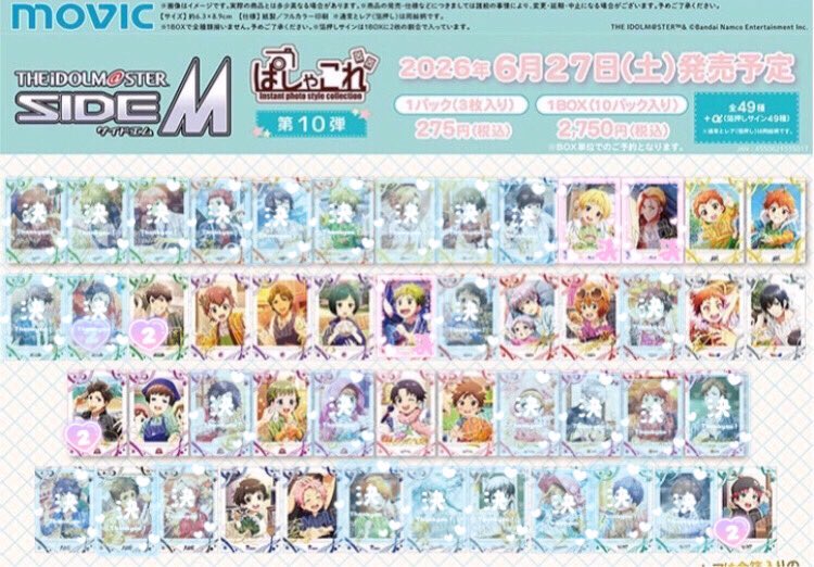 うるは tweet media