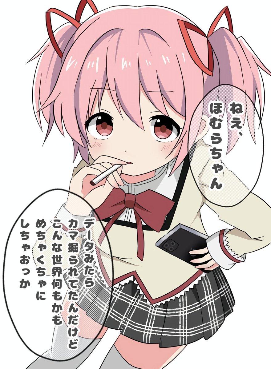 屍あんこ (@ancoko_coo) / Posts / X
